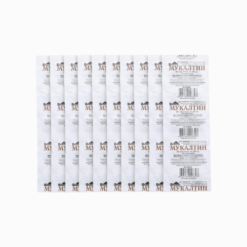 Mukaltin na dýchacie cesty - 10 tabliet (50mg) - doplnok výživy - Vifiteh