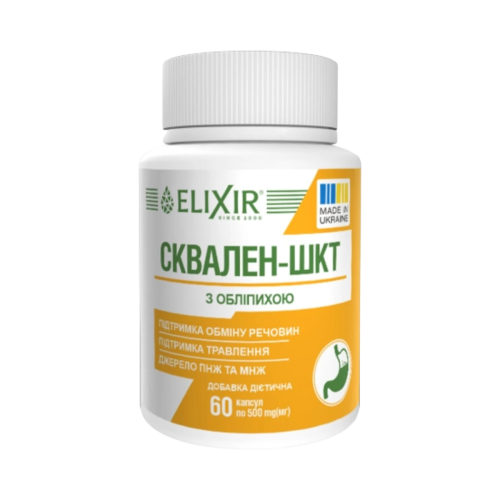 Skvalén – GIT s rakytníkom - 60 kapsúl - Elixir