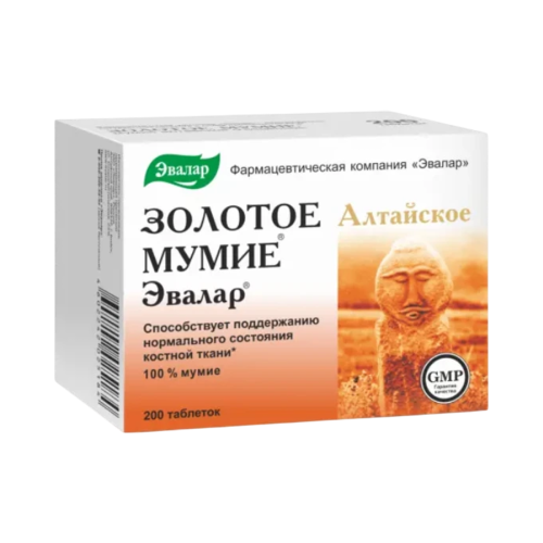 "Zlaté mumio" – mumio altajské očistené – potravinový doplnok stravy - Evalar - 200 tabliet