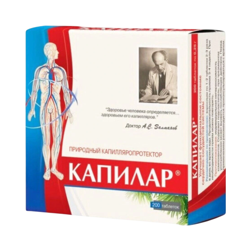KAPILAR dihydrokvercetín - 200 tabliet á 25 mg - HealthNA