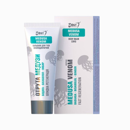 Chladivý telový krém-balzam na kŕčové žily s jedom medúzy 75ml - HealthNA