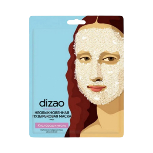 Pleťová penivá maska ​​s kyslíkom a aktívnym uhlím Masterpieces - Dizao - 25 g